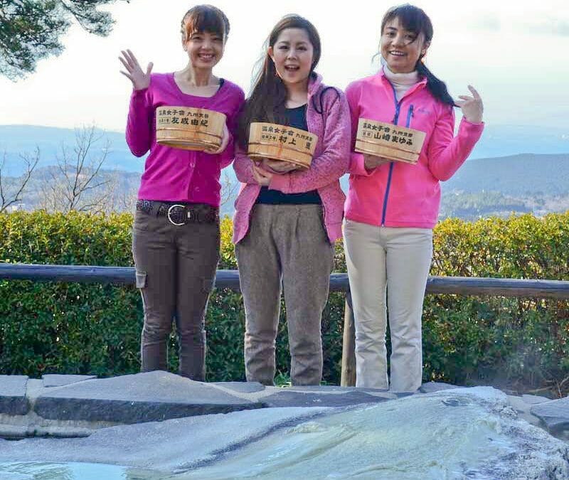 行きたい入りたいパワースポット温泉