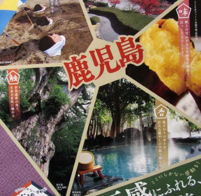 赤松の湯