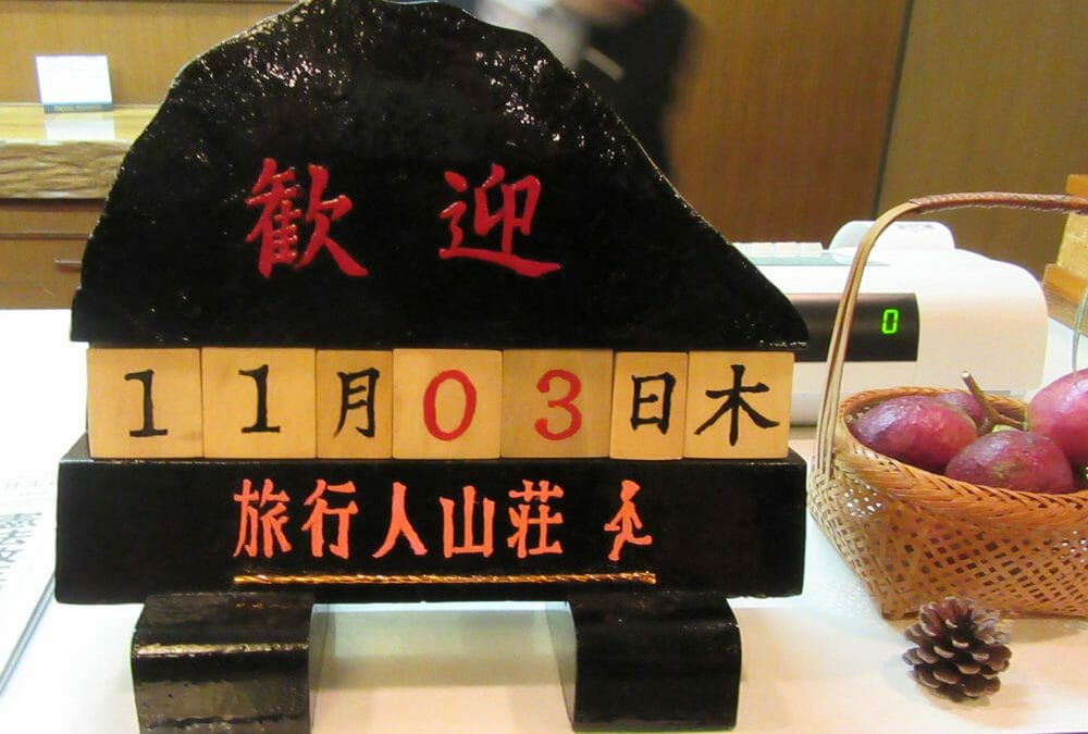 木工細工
