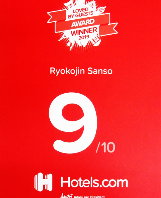 Hotels.com   LOVED BY GUESTS AWARD