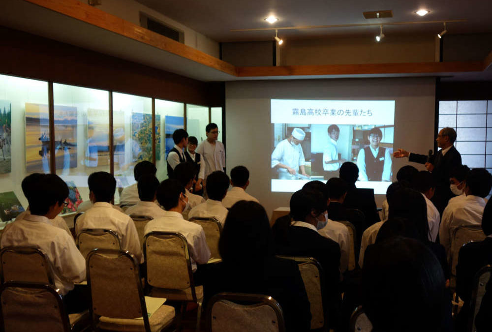 会社見学会
