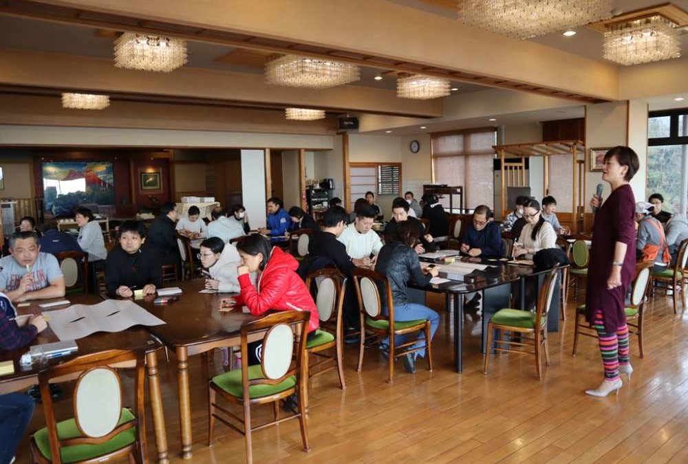 サービス講習会