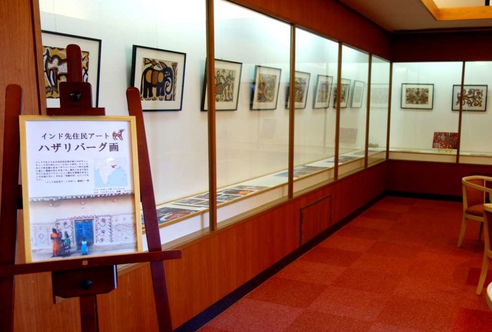 インド先住民アート　ハザリバーグ絵画　5月20日まで