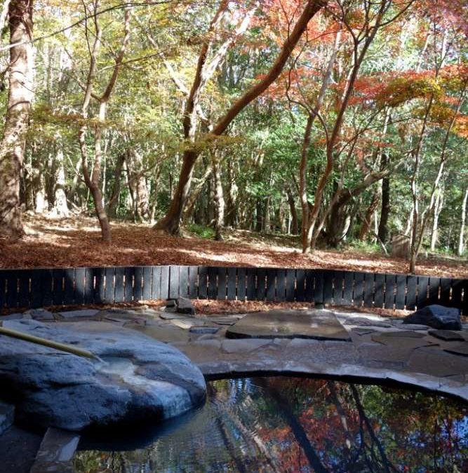 もみじの湯